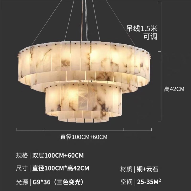 全铜云石吊灯轻奢客厅灯现代新中式简约创意设计师餐厅卧室灯具