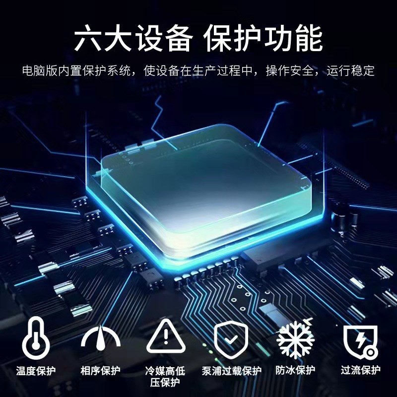 亿深制冷 1HP工业冷水机1匹冻水机冰水机制冷机器辅机浇花冷却水