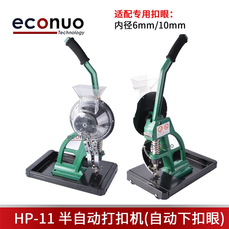半自动无环打扣机喷绘布打扣机篷布扣眼机压扣机10mm广告工具HP