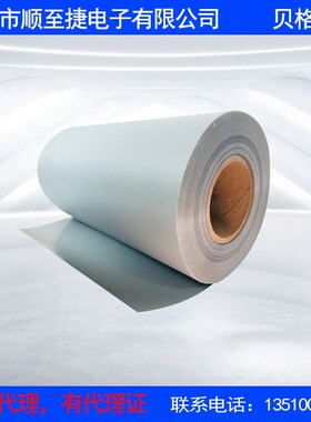 厂家定制SP400AC带胶0.18导热材料 工业单面带压敏胶云母导热垫片