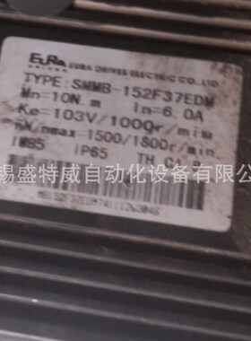 全新原装 EURA SMMB-152F37EDM 欧瑞电机