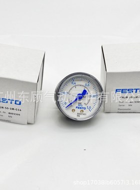 费斯托压力表PAGN-50-1M-G14  8001505