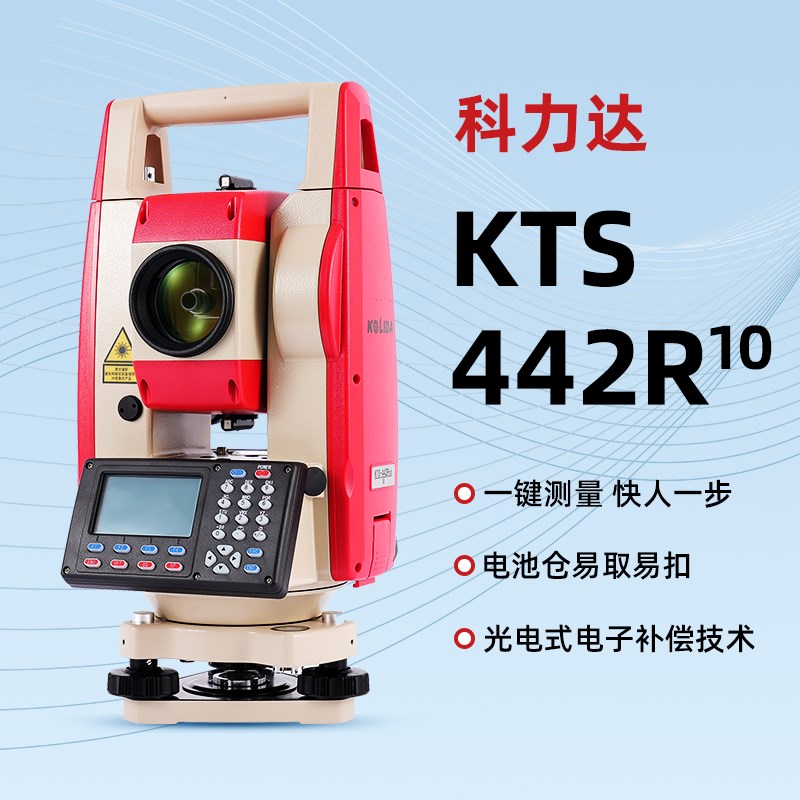 南方全站仪高精度工程测绘仪器NTS332R免棱镜362R10u全自动全站仪