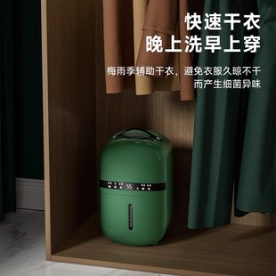 奥戈那OGNAL小型除湿机宿舍家用卧室吸湿抽湿烘干空气净化器一体