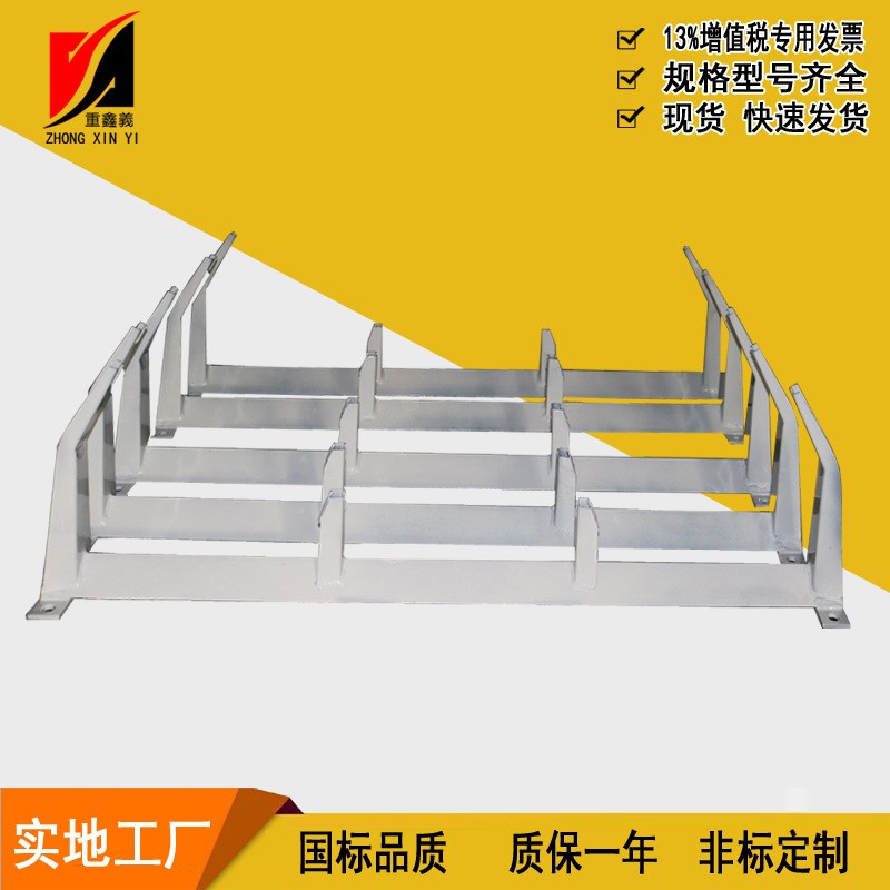 托辊支架 矿山输送机槽型平行支架 调心托辊支架组异性可做加