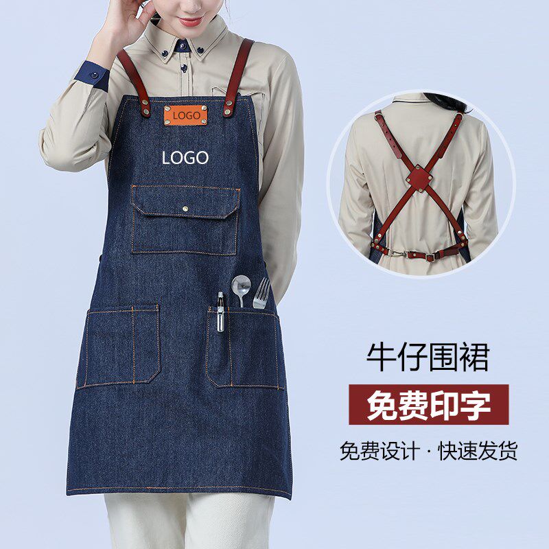 牛仔围裙a餐饮专用咖啡师奶茶烘焙时尚男女韩版工作服定制logo印