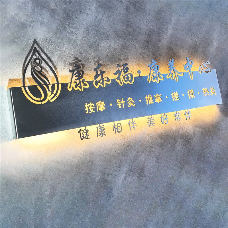 公司前台形象背景墙不锈钢发光招牌B铁艺镂空灯箱logo字广告牌定