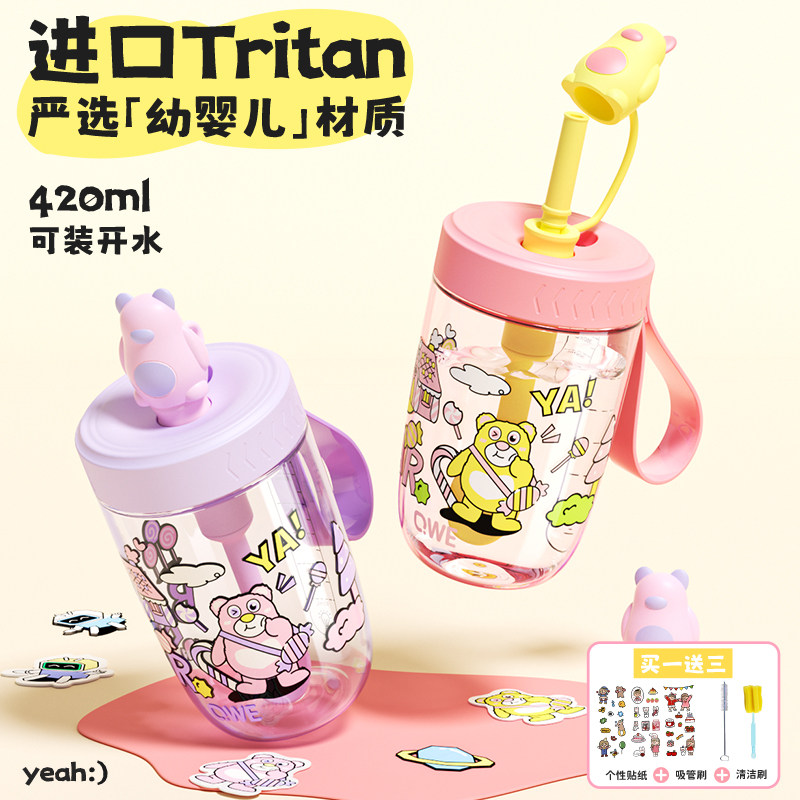 儿童牛奶杯吸管杯刻度杯宝宝喝奶粉专用带盖子勺Z搅拌燕麦杯