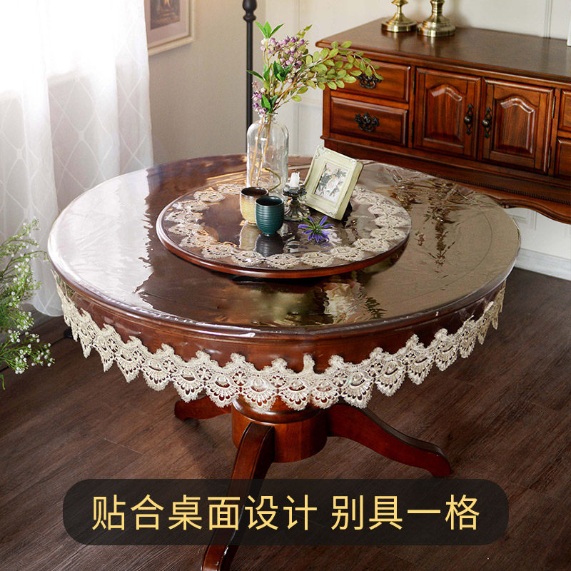 PVC圆桌罩防水防油防滑软玻璃桌垫蕾丝圆茶几台布 免洗Z透明圆桌