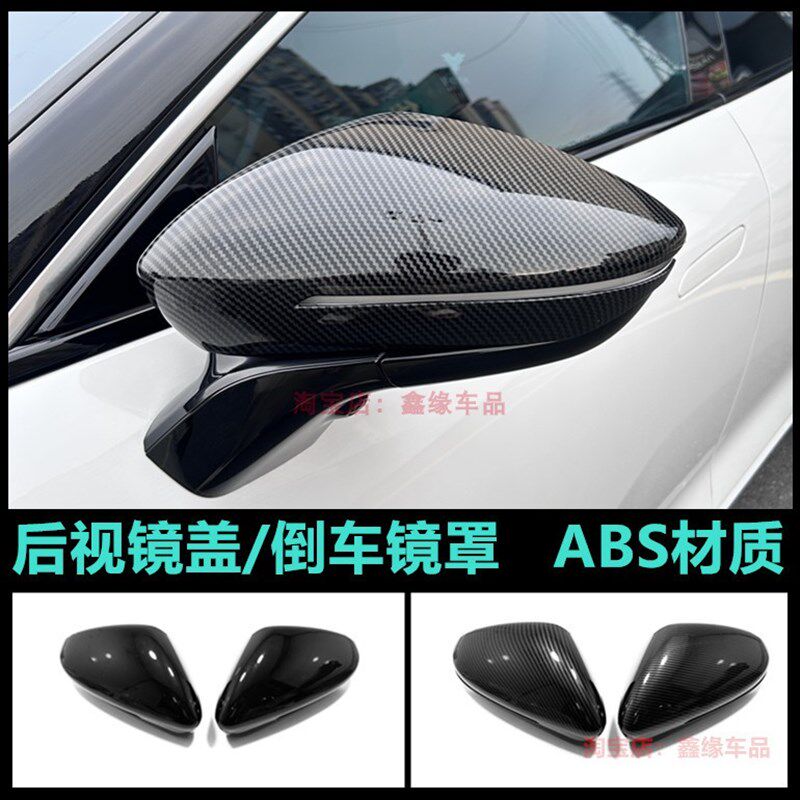 适用哪吒S fU改装后视镜盖保护壳亮面防刮车身装饰倒车镜罩防护套