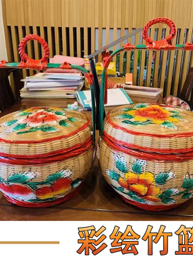 潮汕纯手工彩绘竹篮竹编篮u子结收纳蓝储物篮婚嫁花篮传统竹艺摆