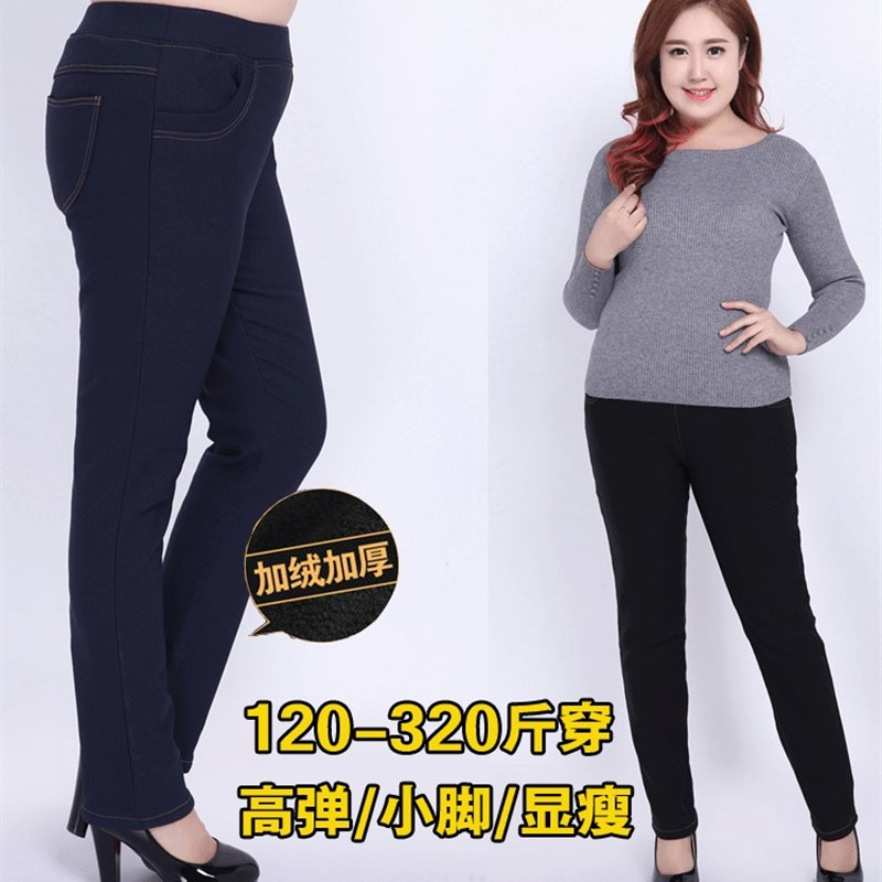 加肥加大码女裤胖mm加绒加厚长裤冬特G大码小脚裤300斤弹力保暖裤