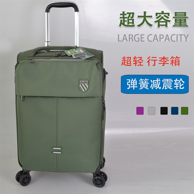 时尚超轻1d58拉杆箱28寸万向轮旅行箱防水牛津布箱行李托运箱24寸