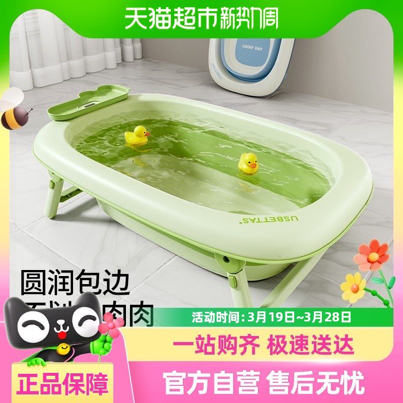 贝肽斯婴儿洗澡盆l宝宝可坐躺折叠感温浴盆新生儿童大号抗菌泡澡