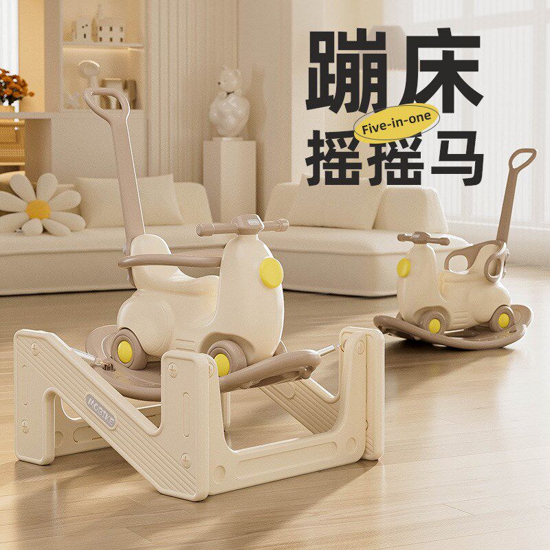 摩托蹦床摇摇马儿童木马玩具摇马溜溜车二合一婴S儿摇摇车家用防