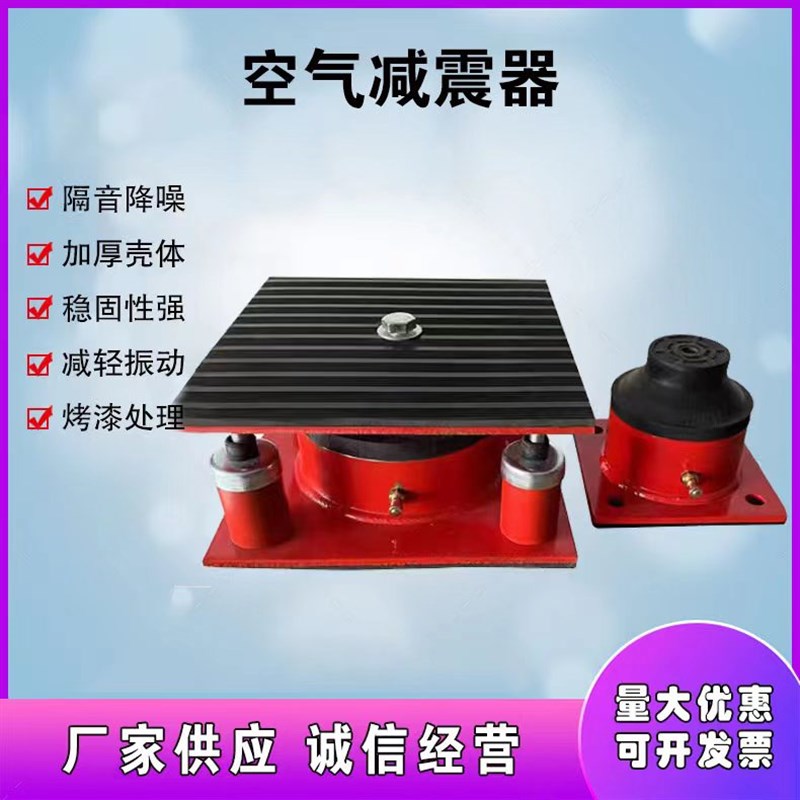 冲床减震器防隔震脚垫绣花u机裁断机水泵空调空气能风机弹簧减振