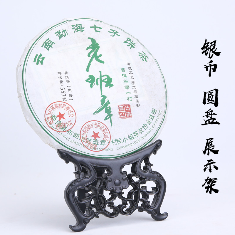 盘子实木支架普洱茶饼陶瓷圆盘B架红木底座托架工艺品摆饰架摆盘