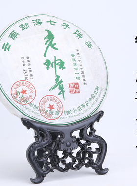 盘子实木支架普洱茶饼陶瓷圆盘B架红木底座托架工艺品摆饰架摆盘