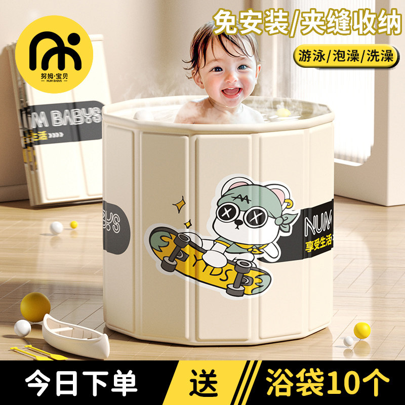 儿童泡澡桶婴儿i游泳桶家用宝宝洗澡沐浴可折叠大人新生儿浴桶可