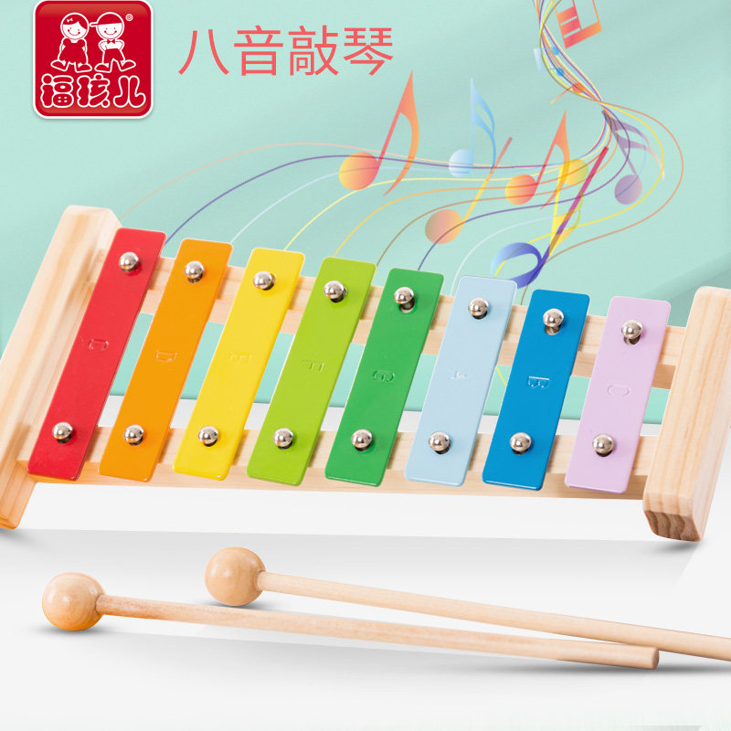 木制八音琴儿童钢片手敲琴敲打y击乐器婴儿奥尔夫音乐类玩具小木
