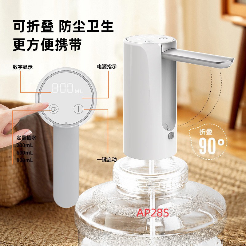 抽水器桶装水抽水机桌面电动水抽子自动上K水器智能小型充电饮水