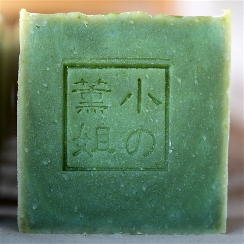 薰小姐乌斯曼皂 真实乌斯曼手工冷制皂 洗发沐浴护肤W滋润 可定制