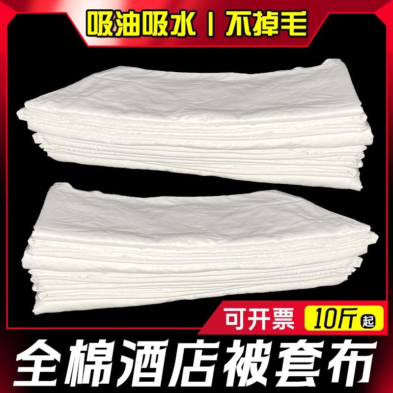 大块全棉工业擦机m布抹布酒店被单床单碎布吸油吸水不掉毛色