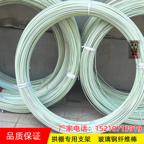 蔬菜拱棚b支架实心大鹏小拱棚杆弹力棒卷简易农用菜棚防雪拱形骨