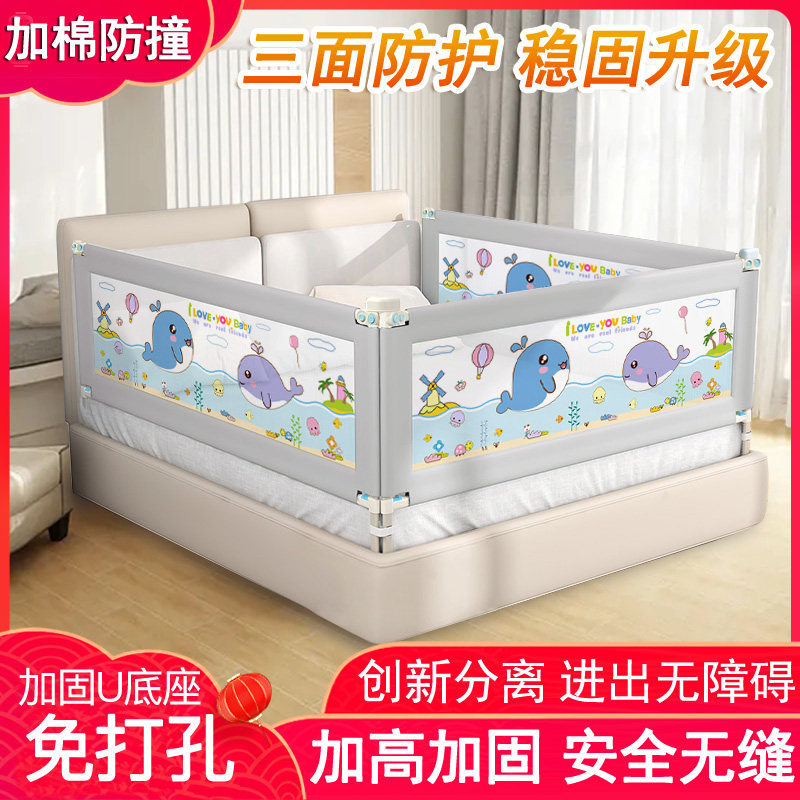 免打孔床围栏宝宝防n摔防护栏婴儿童床边防掉床护栏升降床挡板加