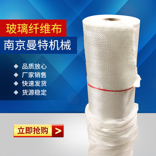 批1捆发货隔热保温套点状管道内衬修复玻璃J棉纤维布重 50公斤一