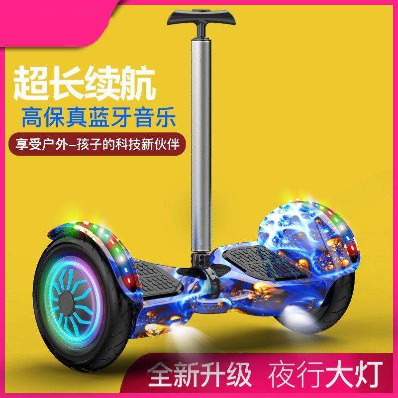 智能电动车双轮儿童小孩代步车成y年两轮成人学生8-12自平衡车10
