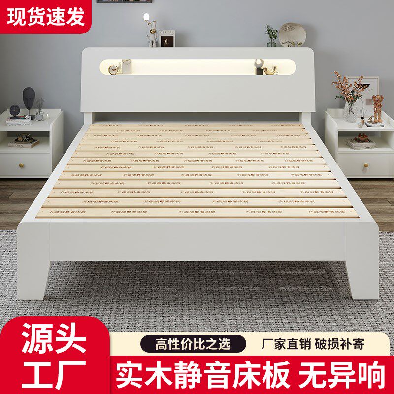 床实木1.5米现代简约租房简易床1.8E卧室双人经济型床架1.2m单人