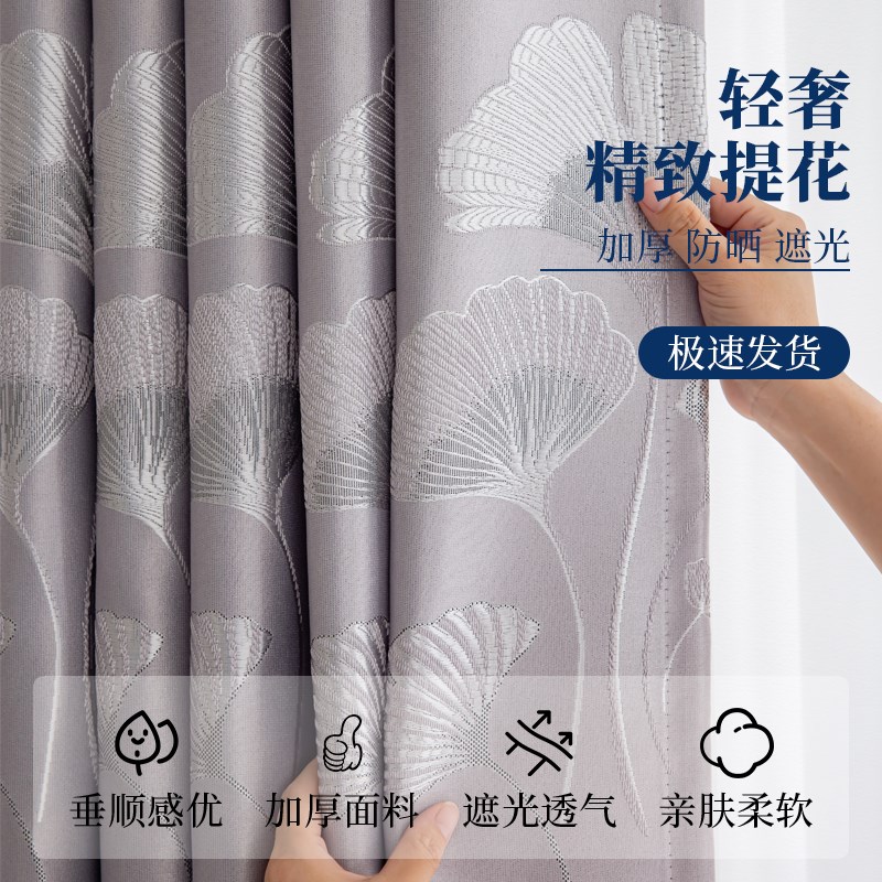 免打孔窗帘伸缩杆一l整套2026新款遮光客厅卧室隔断出租房送罗马
