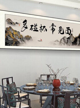 餐厅字画a墙面装饰画高级餐桌背景墙壁画新款酒店餐饮饭店包厢挂