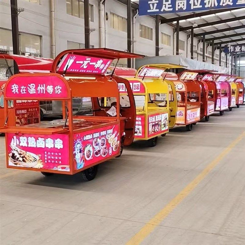 电动三轮餐车炸串烧烤早s餐多功能售卖车夜市摆摊商用烧烤夜市创