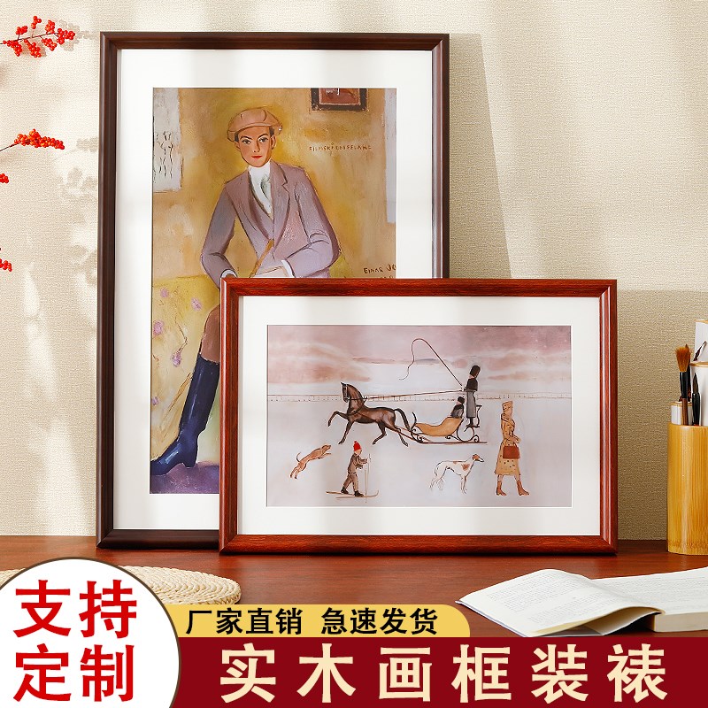 实木中式画框空框装裱木质大相框定制a4A3外框高级感W8k开边框挂