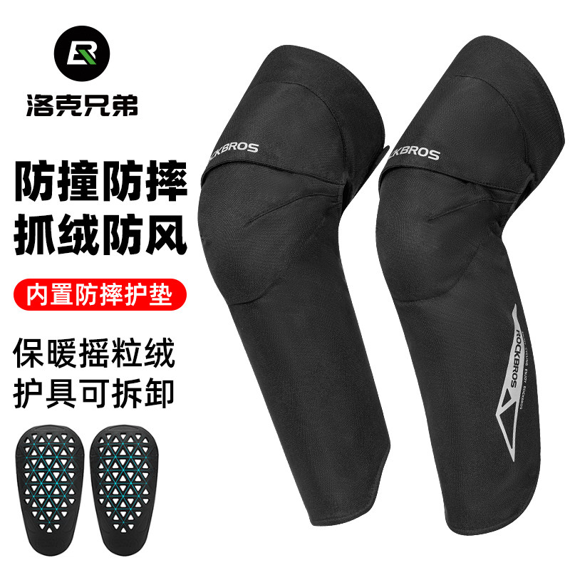 电动车护膝机车秋冬季骑车防寒防摔保暖骑行Q腿套内置护具男女款