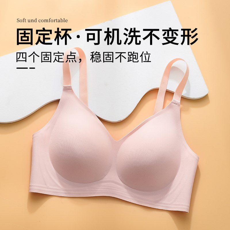 无痕一体固定杯内衣女大胸显小胸无钢圈聚拢薄款大码X本命红文胸