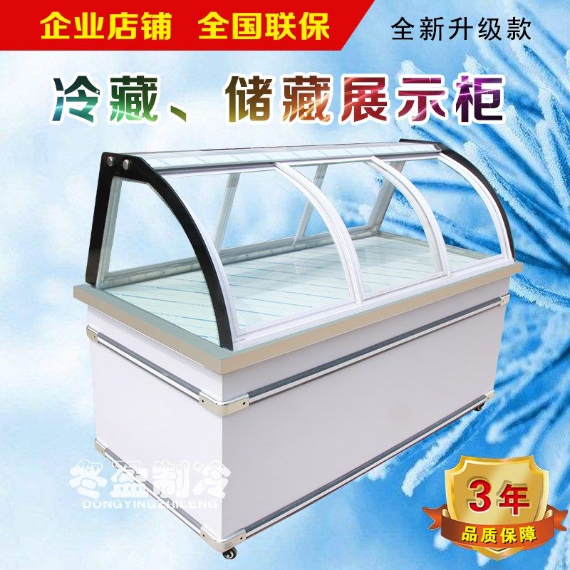 熟食展示柜冷藏保鲜柜冷冻鸭脖z柜卤菜卤肉卤味商用卧式点菜凉菜