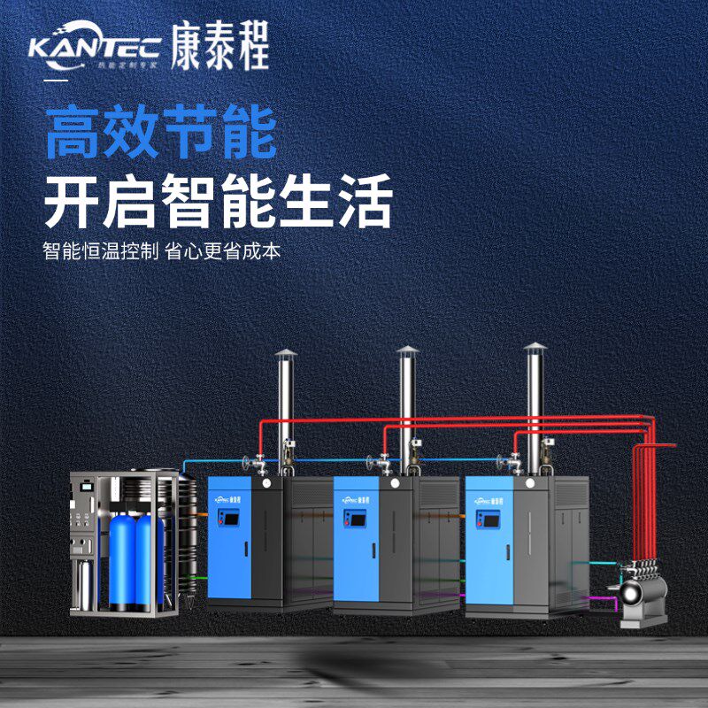 全预混燃气蒸汽锅炉酒店使用燃烧充分热效率N高低氮排放蒸汽发生