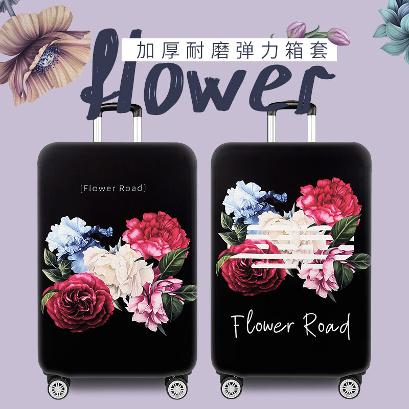 弹力保护套行李箱套耐磨加厚拉杆旅行箱套D防尘罩袋2024寸262830