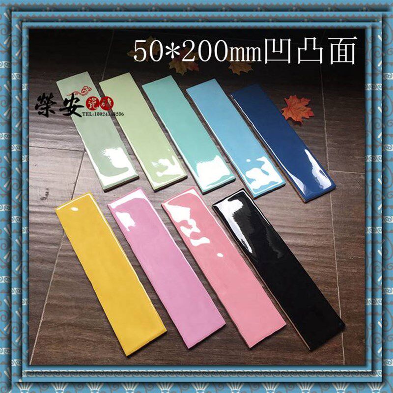 哑光小瓷砖厨房g墙砖卫生间内墙砖面包砖50X200哑面地铁砖彩色瓷