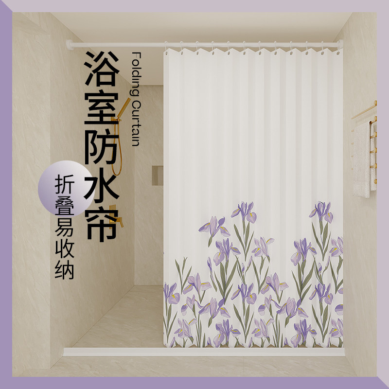 2024新c款浴帘防水防霉隔断帘高档卫生间专用干湿分离浴室挡水布