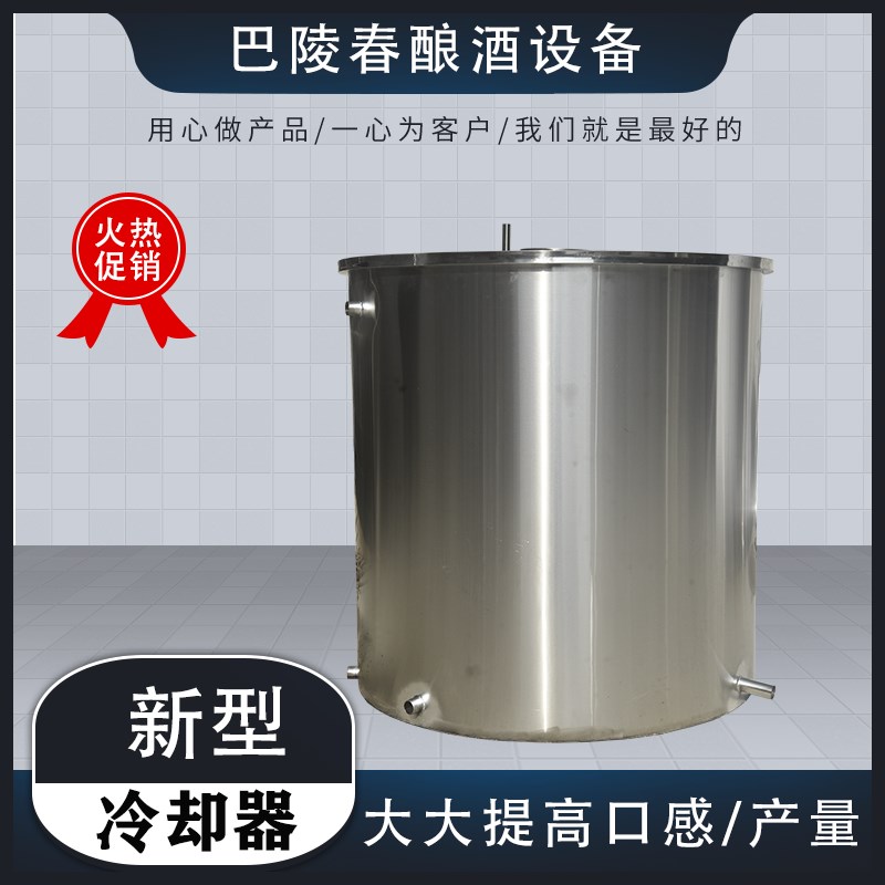 巴陵春酿酒e设备白酒冷却器管中管双管冷凝器酿酒烤酒酒坊酿酒设
