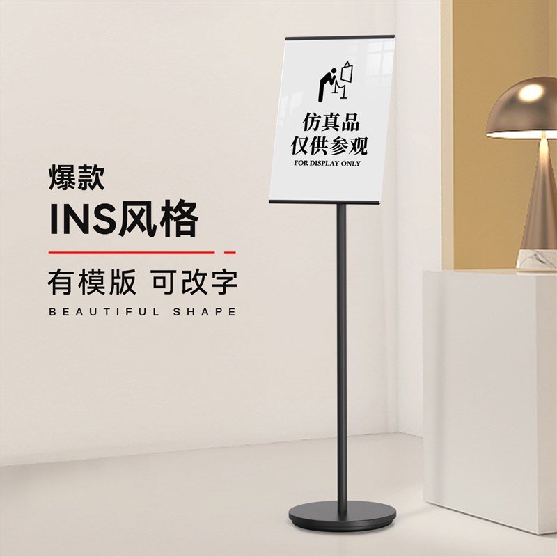 非卖品标示牌仅供展示标s识牌请勿触摸温馨提示牌禁止触碰警示立