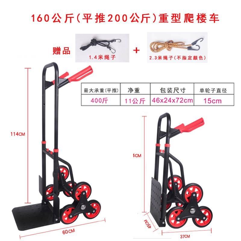 重型载重b王爬楼车轻便折叠仓库工厂拉货搬运手推车手拉车上楼