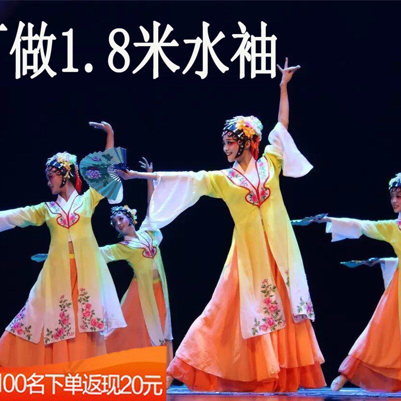 桃李杯梨花颂水袖女子q群舞扇舞戏韵舞蹈演出古典舞扇子舞京剧戏