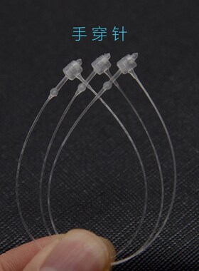 透明尖头10-16英寸 加长手穿针子母扣胶针服装商标W吊绳塑料吊牌
