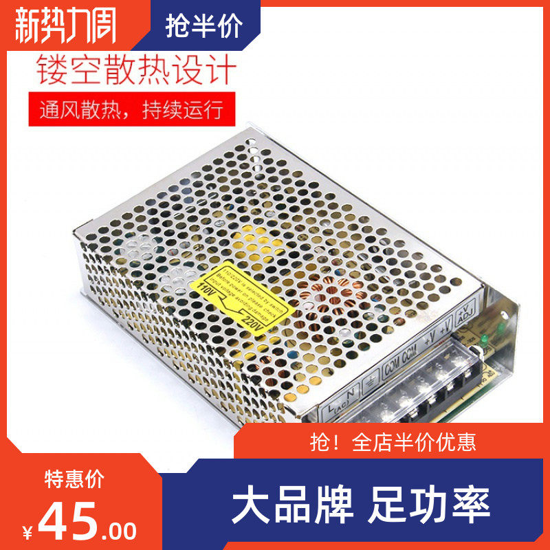 明纬开关电源SE-100W200W350W450W600W24V/5V/12V/T36V/48V变压器