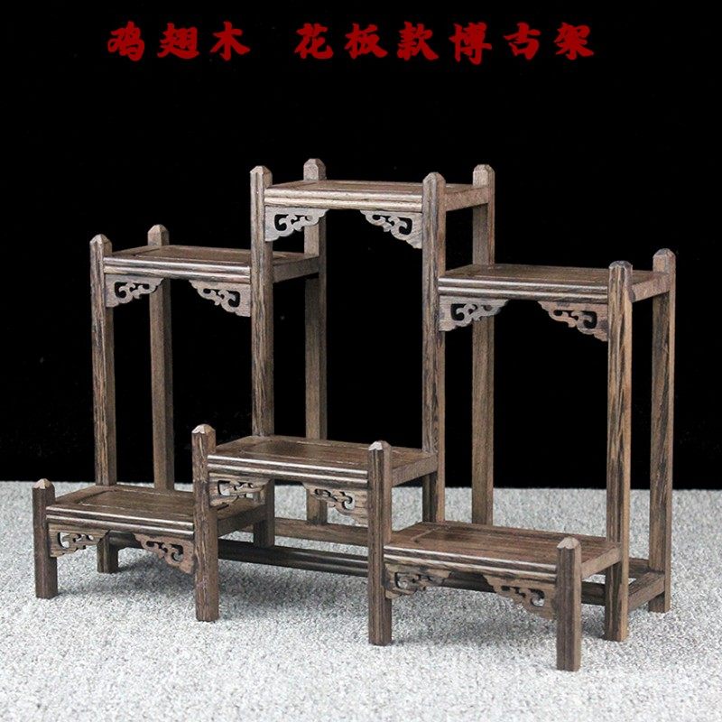 红木鸡翅木多宝架紫砂壶架茶具古玩博古架花瓶盆T景摆件陈列古董
